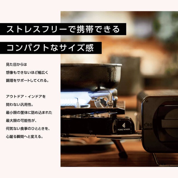カセットコンロ 折りたたみ式カセットこんろ FW-FS01-BK
