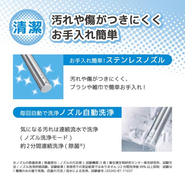 東芝 SCS-TRS1(N) パステルアイボリー CLEAN WASH クリーンウォッシュ SCS-T160S 後継モデル [温水洗浄便座 (貯湯式)]_2