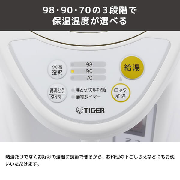 TIGER タイガー メーカー保証対応 PDR-G401-W ホワイト マイコン電動ポット（4.0L）節電 省スチーム 電気ポット 省エネ
