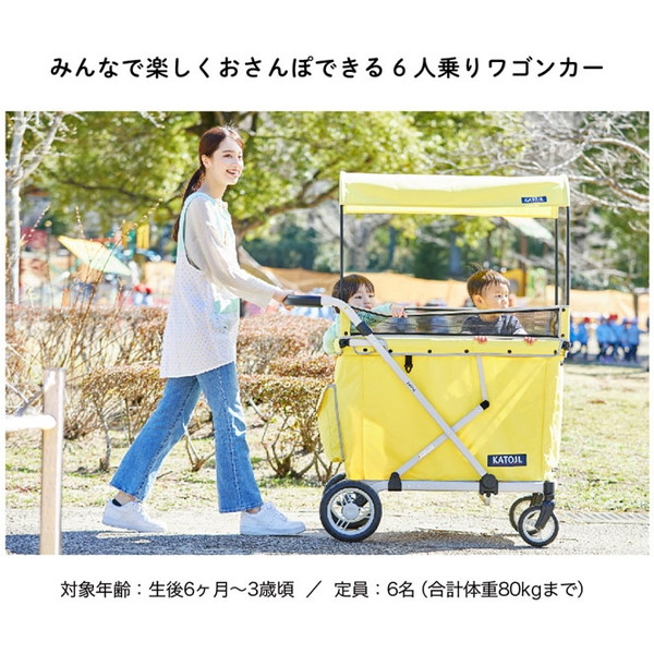 KATOJI おさんぽワゴンカー