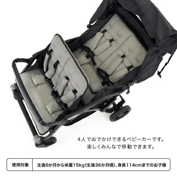 4人乗りベビーカー KATOJI ブラック 41466 生後6か月〜36か月頃まで 【保証期間：1年】_3