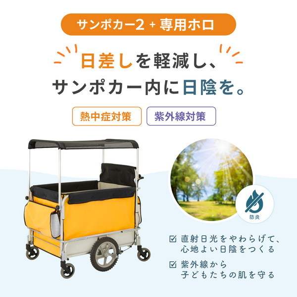 サンポカー2用ホロ 42508 KATOJI_3