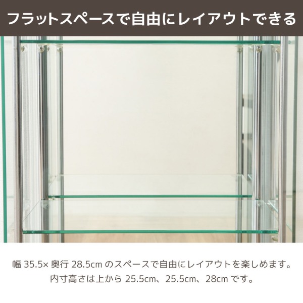 ガラスコレクションケース3段(背面ミラー付き) 不二貿易 96048