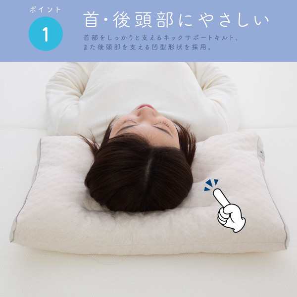 西川 (Nishikawa) 枕 ポリエステル 首と頭を支える 2層構造 立体キルト 横向き寝しやすい 肩口にフィット 高さ調節できる 洗える 日本製 - 2