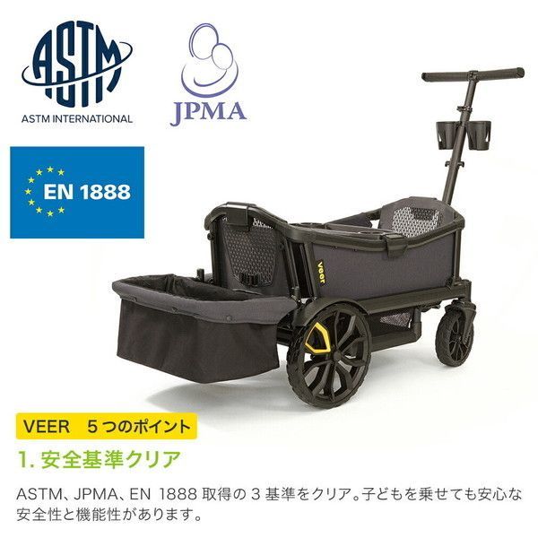 Veer ヴィア クルーザー カモフラージュ【保証期間：2年間】の通販はau