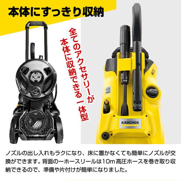 ジャンク】KARCHER 高圧洗浄機 K 4.00 EcoSilent 高圧洗浄機ケルヒャー