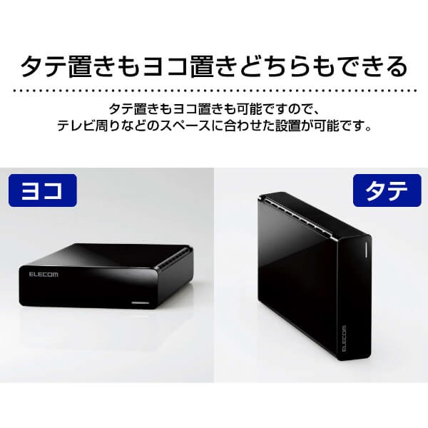 エレコム HDD 外付けハードディスク 6TB ファンレス静音設計 ラバー