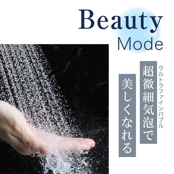 シャワーヘッド ボリーナ アヴァンティ TK-7300 TKS ウルトラファインバブル マイクロバブルシャワーヘッド 水流切替機能付きの通販は