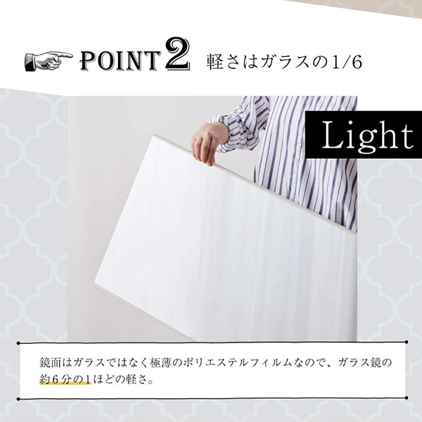 割れない鏡 全身鏡 ミラー 壁掛け 割れない 鏡 シャンパンゴールド 80×150cm 全身 姿見 フィルムミラー 超軽量 日本製 リフェクスミラー Jフロント NRM-6 SG_3