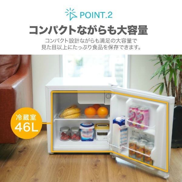 冷蔵庫 46L コンパクト 大容量 右開き 1ドア 47cm 一人暮らし セカンド冷蔵庫 温度調節 製氷 耐熱板 静音 白 ホワイト JR046ML01 マクスゼン_3