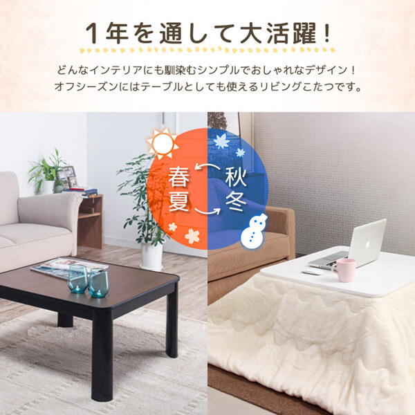JOT-K7070-VW MAXZEN ヴィンテージウッド [こたつ]【あす着】の通販は