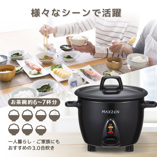 TVで紹介されました】炊飯器 3合 3.0合 一人用 一人暮らし ファミリー 