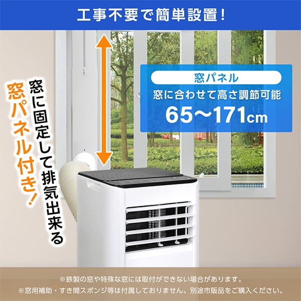 【2025新モデル】スポットクーラー 家庭用 スポットエアコン 工事不要 Amazon | EUHOMY 【2025新型】 スポットクーラー 家庭用 移動式