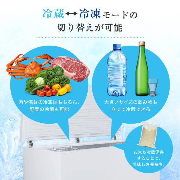 冷凍庫 上開き 500L 大容量 冷凍ストッカー 静音 省エネ設計 家庭用