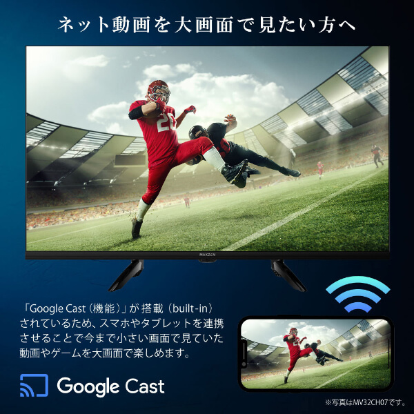 MVU75CH07 MAXZEN [75V型 地上・BS・110度CSデジタル 4K対応 液晶テレビ]_4