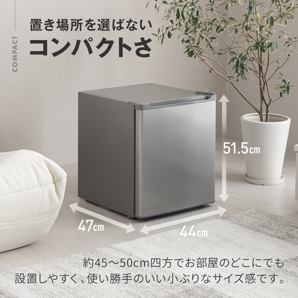 冷凍庫 33L 小型 右開き 幅46cm ノンフロン セカンド冷凍庫 チェスト