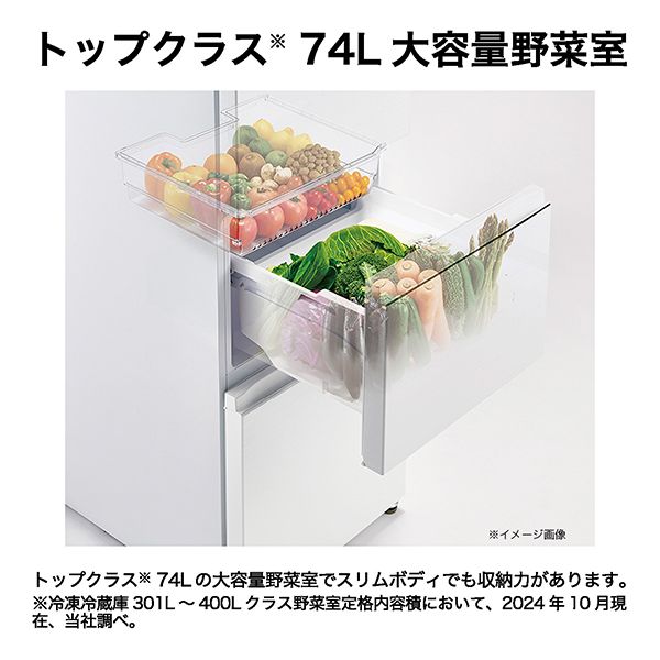 冷蔵庫 335L 右開き JR-CV34C-W リネンホワイト SLIMORE（スリモア