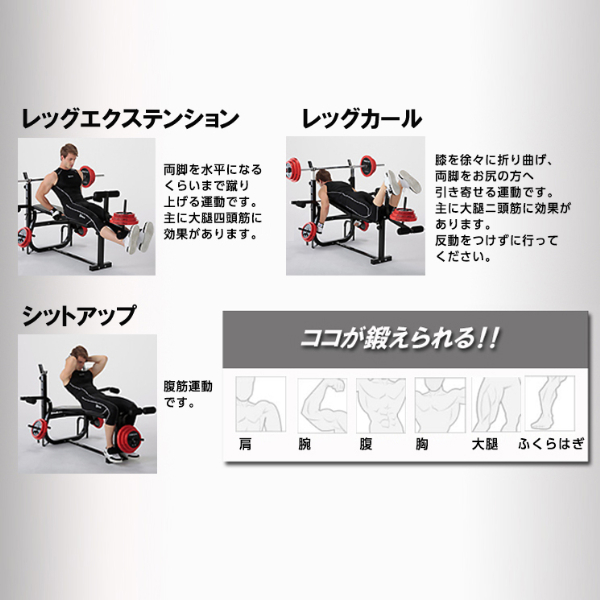 FIGHTING ROAD トレーニングベンチセット（フラットベンチPRO