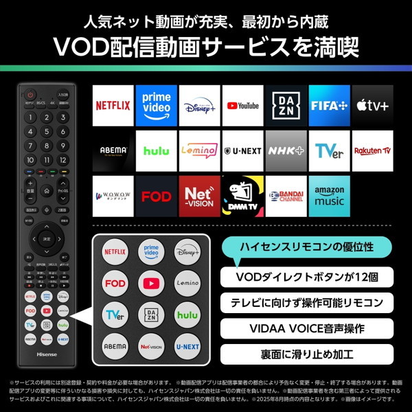 50U6R Hisense [50V型 地上・BS・110度CSデジタル 4K内蔵 液晶テレビ]_3