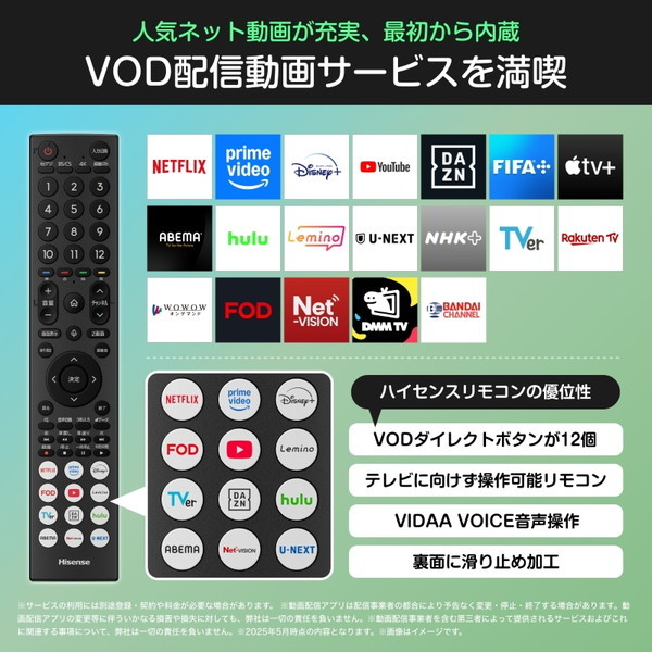 40C35R Hisense [40V型 地上・BS・110度CSデジタル フルハイビジョン 液晶テレビ]_3