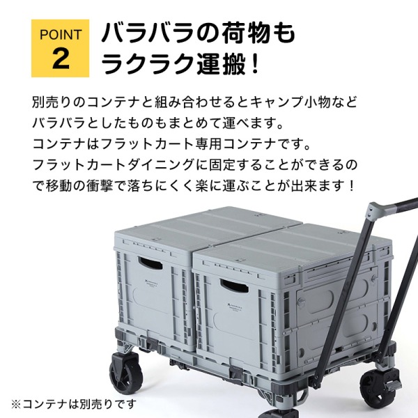 HANAOKA フラットカートダイニング F-CART DINING 花岡車輌 [キャリーカート]_3