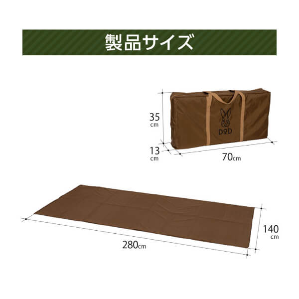 DOD マット ワンポールテントRX M 用ハーフマット MA3-952-BR dod アウトドア キャンプ テントマット_3