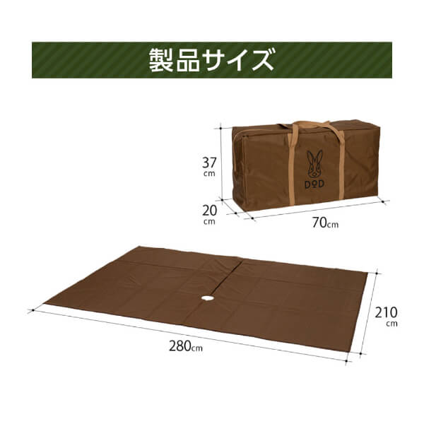 DOD マット ワンポールテントRX M 用マット MA3-953-BR dod アウトドア キャンプ テントマット_3