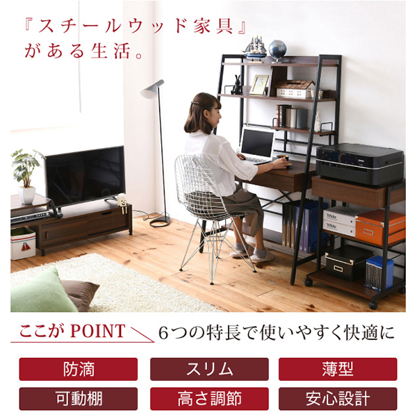 JKプラン KKS-0014-BR ブラウン WAybECK [パソコンデスク (高さ150cmタイプ)]_2