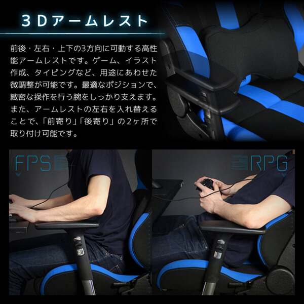Bauhutte バウヒュッテ ゲーミングチェア LOC-950RR-BU ゲーミング座椅子 在宅 リモート メーカー直送 日時指定不可_3