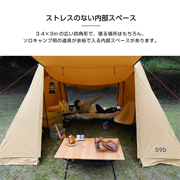 ソロソウルウォウウォウ　タン  TT2-734-TN ソロソウルウォウウォウ（タン） TT2-734-TN - DOD（ディーオー