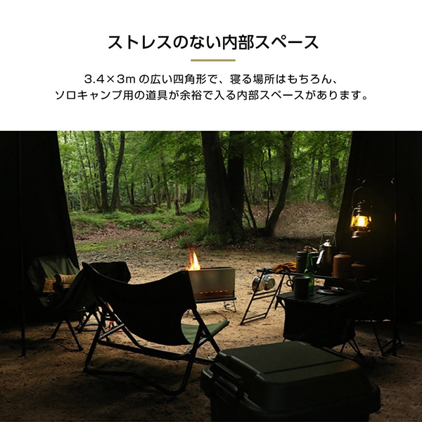 TT2-734-KH ソロソウルウォウウォウ DOD カーキ [テント] 【公式通販】