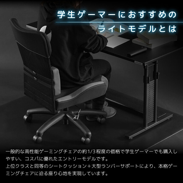 バウヒュッテ ゲーミングチェア G-510-BK リモートワーク テレワーク デスク チェア モニター【日時指定不可】メーカー直送