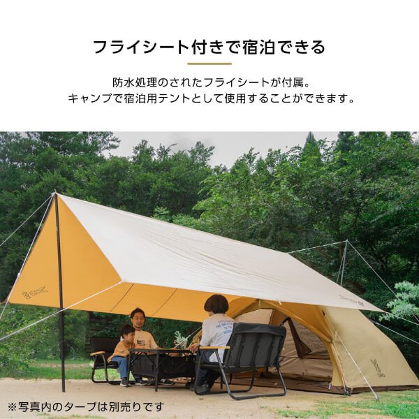 製造元直販 DOD わがやのテントL T5-869-TN 【公式通販】