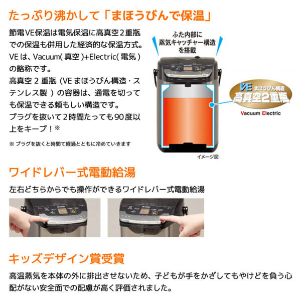 TIGER タイガー メーカー保証対応 PIE-A501-K ブラック 蒸気レス VE 電気まほうびん 「とく子さん」 (5.0L) 大容量