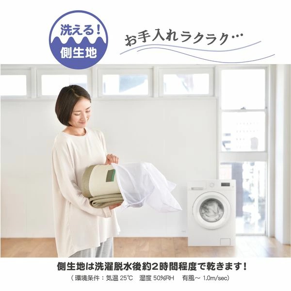 RAKURA マットレスパッド シングル シルバー 97×200×3.5cm 246010607761 西川_4