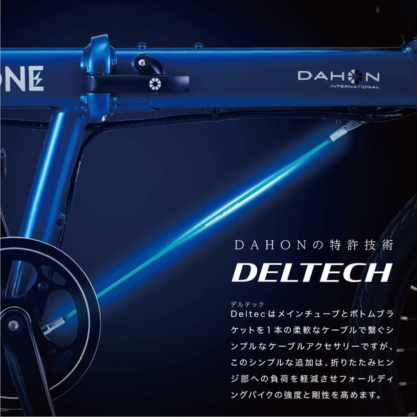 Dove super light フォールディングバイク DAHON INTERNATIONAL 14インチ アルミフレーム Coal Black [折りたたみ自転車]_3
