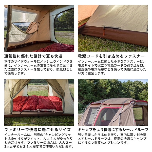 スノーピーク ランドロック テント 2ルーム キャンプ アウトドア ファミリー 大人数 22kg TP671R TP-671R_3