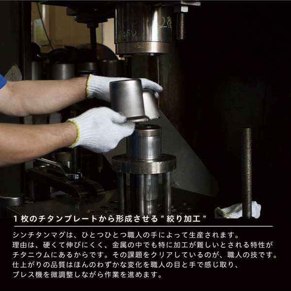 スノーピーク チタンシングルマグ 450 マグカップ 450ml チタン