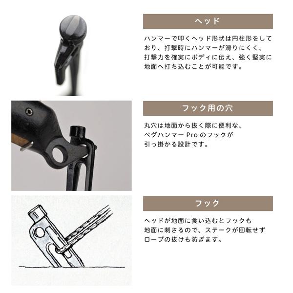 スノーピーク ソリッドステーク 30 ペグ 30cm 鍛造ペグ 鍛造 燕三条