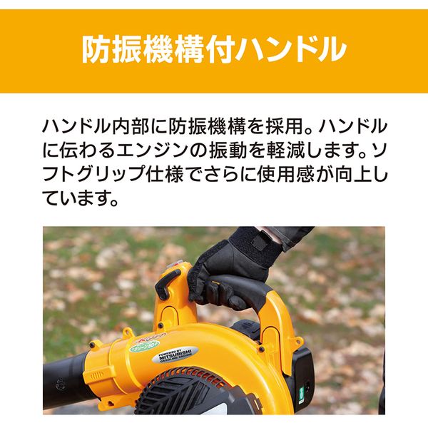 業務用 掃除機 京セラ EBLK-2100 4355080 [エンジン式ブロワー]
