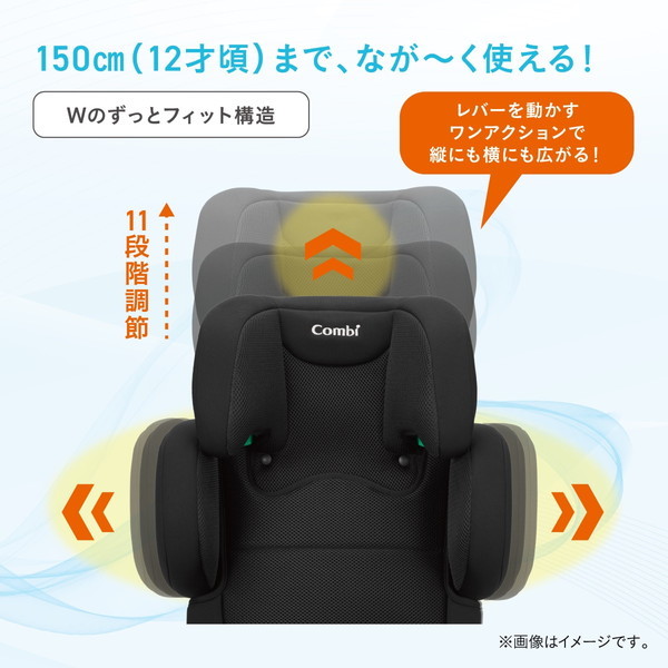 ジョイトリップ アドバンス for Kids air R129 RA ブラック BK 119351
