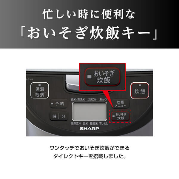炊飯器 5.5合 シャープ 炊飯ジャー マイコン SHARP メーカー保証