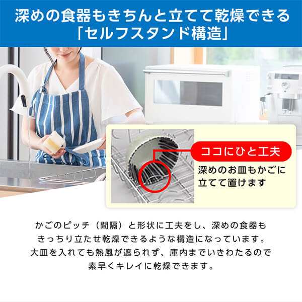 食器乾燥機 象印 スリム コンパクト ステンレス EY-JF50-HA グレー 食器乾燥器 5人分｜au PAY マーケット