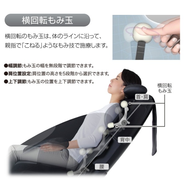 マッサージ機 マッサージ チェア 肩 足 腰 スライヴ CHD-9200-BK