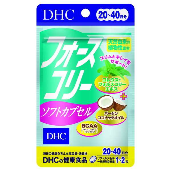 20日 フォースコリーソフトカプセル 40粒 DHC - ダイエット