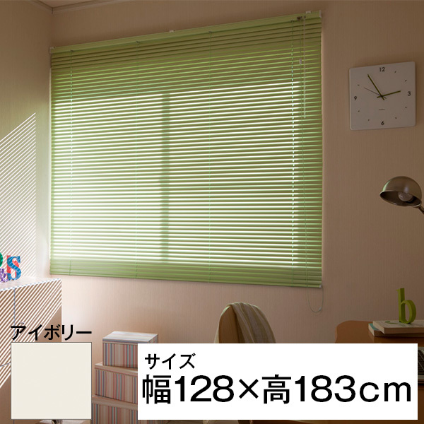 アルミ製 ブラインド 〔遮熱コート 165cm×183cm アイボリー〕 日本製 折れにくい 光量調節 熱効率向上 『ティオリオ』〔代引不可〕(代引不可) TK-2571 アルミブラインド ティオリオ 遮熱コート 立川機工 幅165cm高