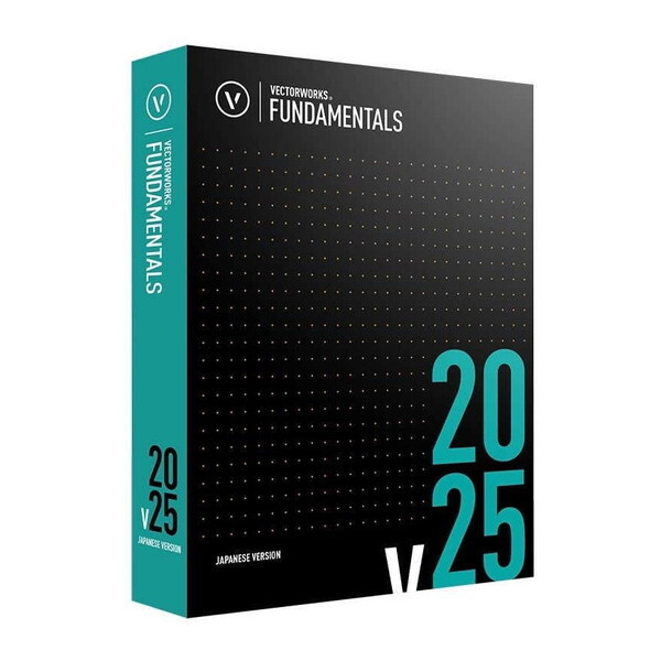 Vectorworks Fundamentals 2025 スタンドアロン版 A&A