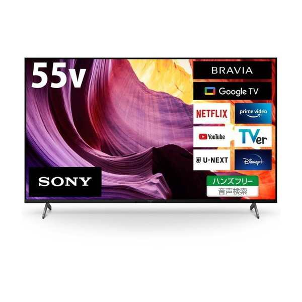 液晶テレビ 55型 SONY ソニー KJ-55X80K BRAVIA ブラビア 55V型 地上 ...