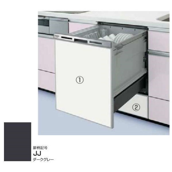PANASONIC AD-NPD45-JJ ダークグレー [ビルトイン食器洗い乾燥機下部用パネルセット (幅45cm・ディープタイプ用)]