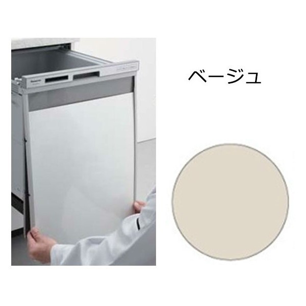 PANASONIC AD-NPS45T-LB ベージュ [ビルトイン食器洗い乾燥機ドア用パネル (幅45cm・ミドルタイプ用)]の通販は